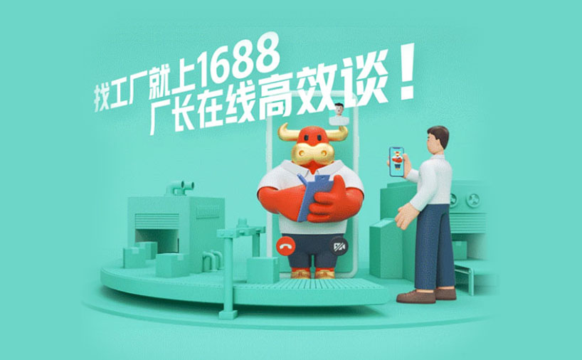  實力商家